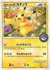 Shopping Pikachu