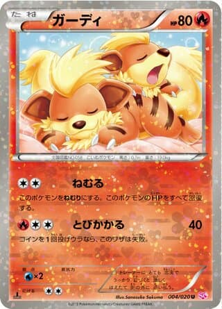 Growlithe