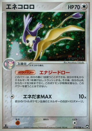 Delcatty