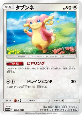 Audino