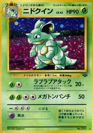 Nidoqueen