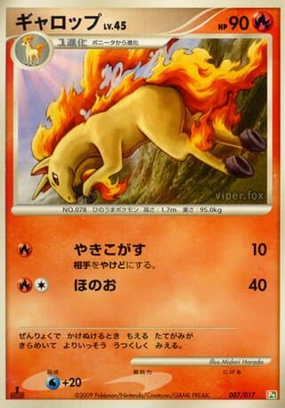 Rapidash