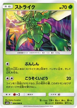 Scyther