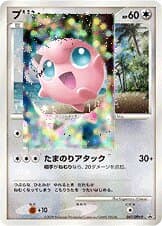Jigglypuff