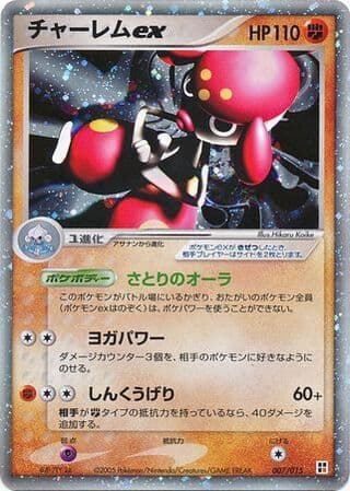 Fighting Quick Construction Pack
