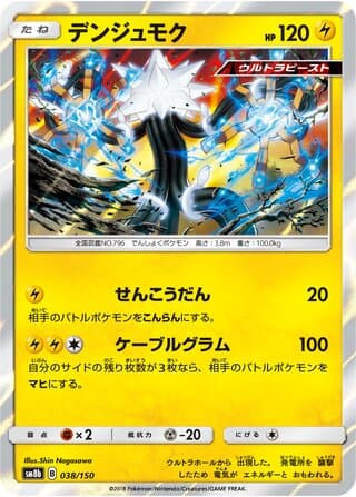 Xurkitree