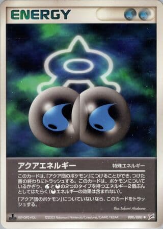 Aqua Energy