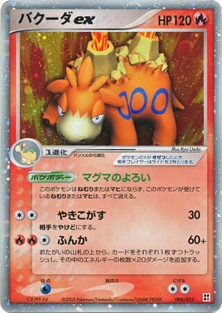 Camerupt ex 006 Fire Quick Construction Pack
