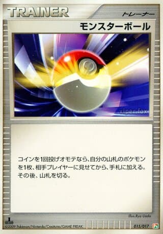Poké Ball