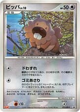 Bidoof