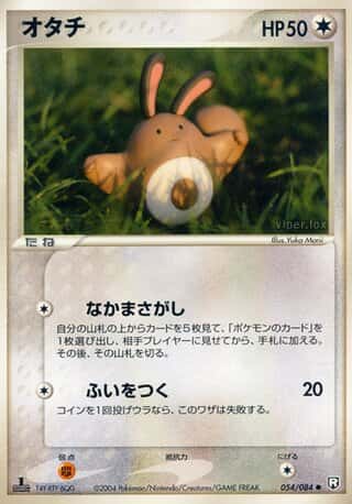 Sentret