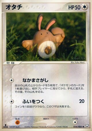 Sentret