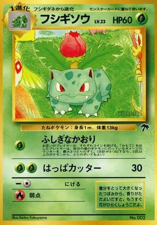 Ivysaur