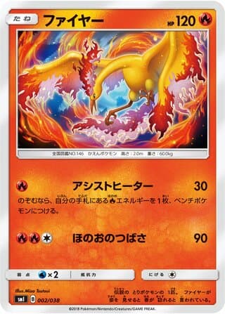 Moltres
