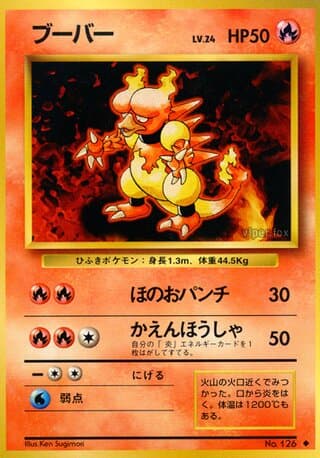 Magmar