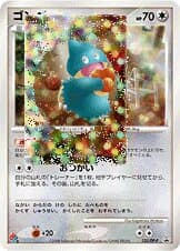 Munchlax