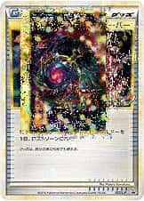 Lost Remover