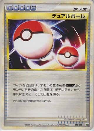 Dual Ball 010 Leafeon vs Metagross Expert Deck (Leafeon)