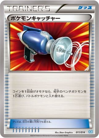 Xerneas Half Deck