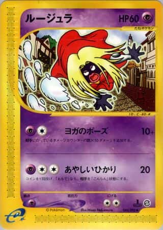 Jynx