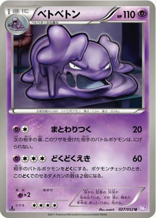 Muk