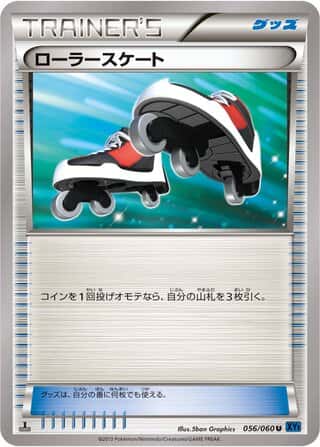 Roller Skates