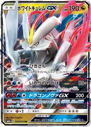 White Kyurem-GX