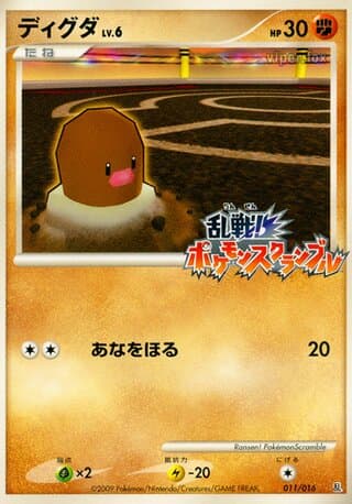 Diglett
