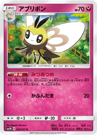 Ribombee