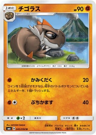 Tyrunt