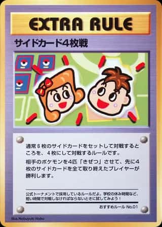 4 Prize Battle 037 Vending Machine (Series 3)