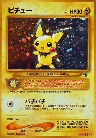 Pichu
