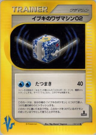 Clair's Technical Machine 02