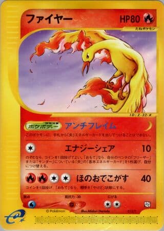 Moltres