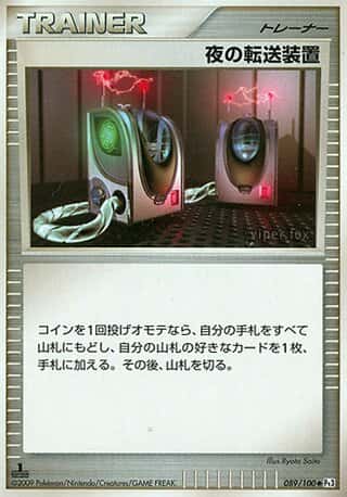 Night Teleporter