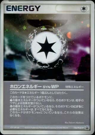 Holon Energy WP