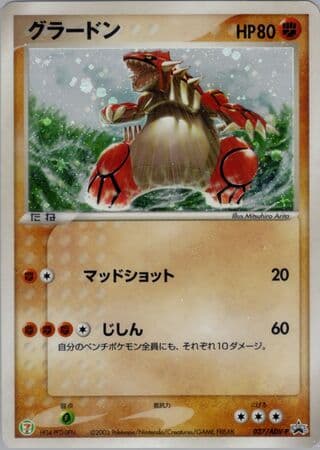 Groudon
