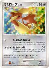 Lopunny