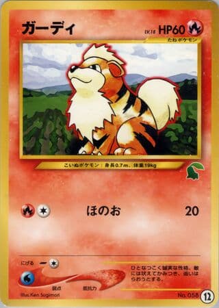 Growlithe