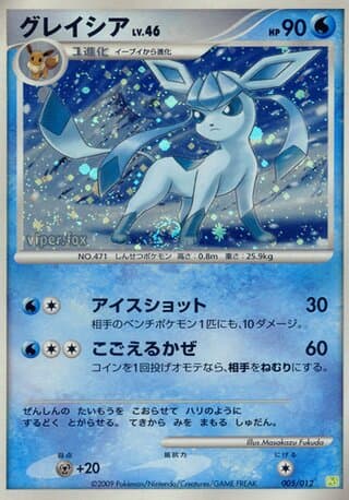 Glaceon