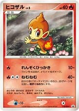Chimchar