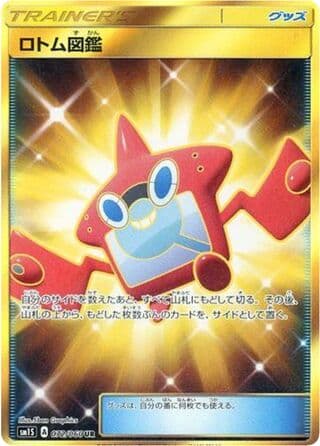 Rotom Dex