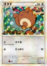 Sentret