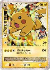 Pikachu LV.X