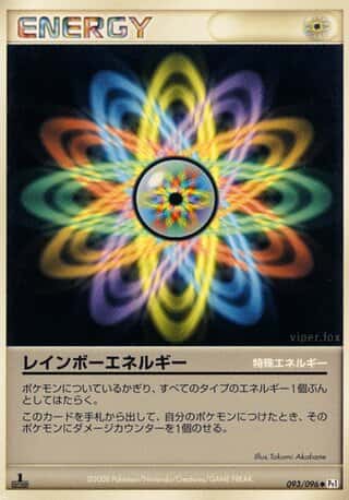 Rainbow Energy