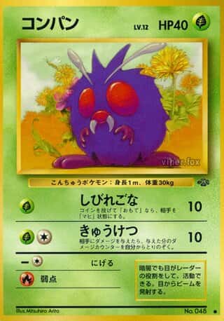 Venonat