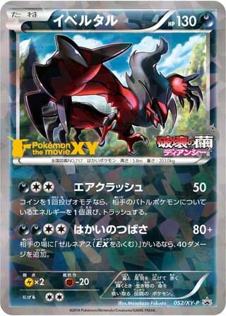 Yveltal