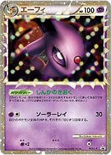 Espeon
