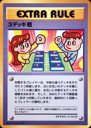 3 Deck Battle 039 Vending Machine (Series 3)