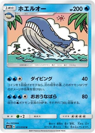 Wailord